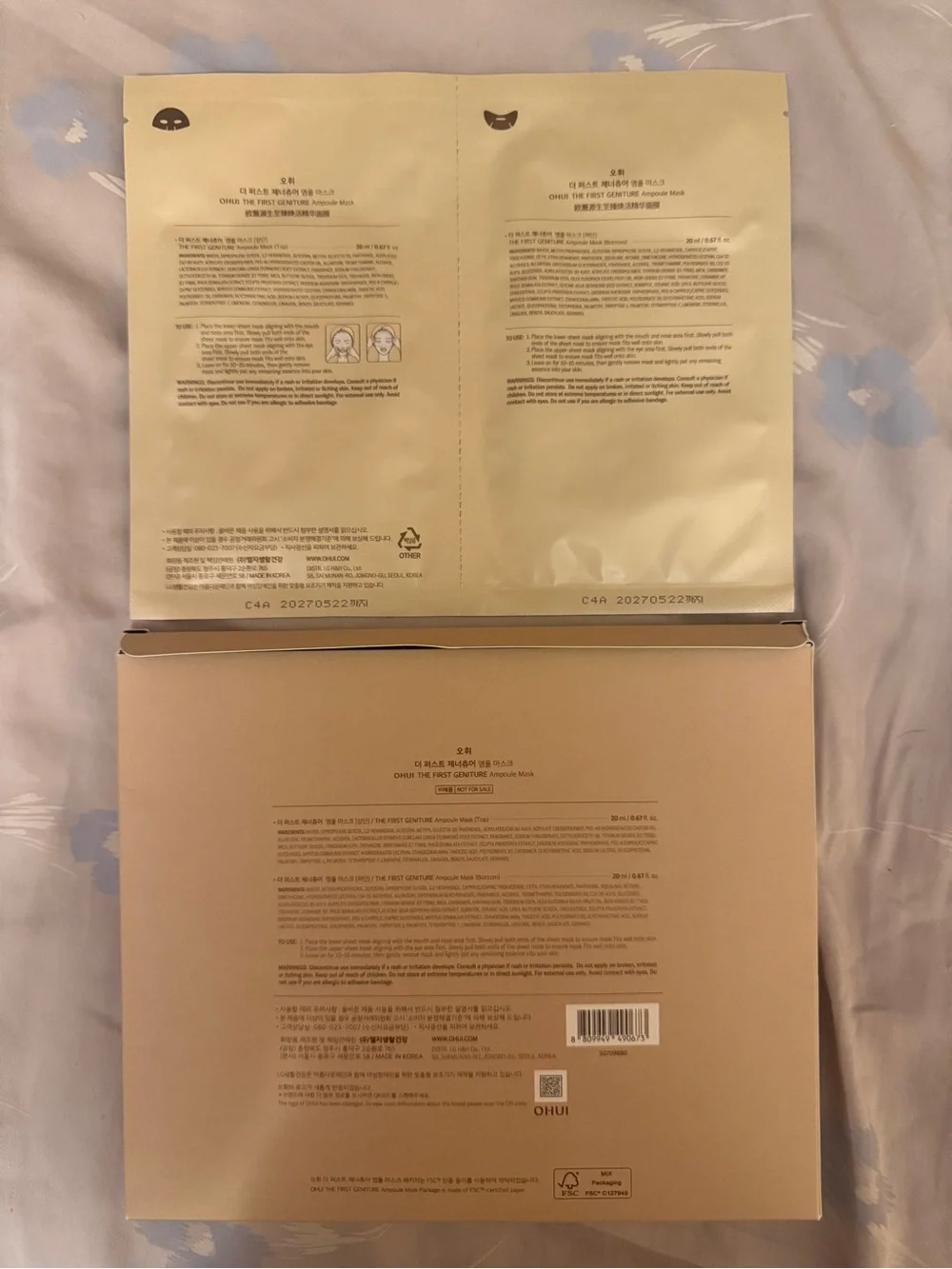 The First ampoule mask